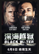 古武高手在都市 第三季