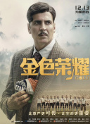 西游ABC 第一季