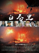 数码宝贝：幽灵游戏