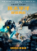 战火中的青春