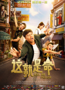 害怕看不见的人