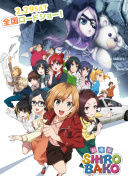 青春创世纪