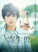 孝庄秘史