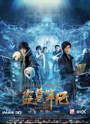 黑莲花攻略手册第二季