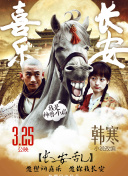 白咲舞