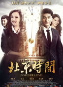 CBA热身赛恩平站 广东vs广厦上半场