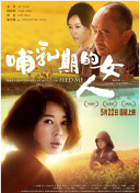 暗杀风暴普通话版