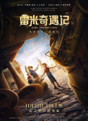 西行客栈