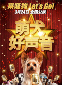 一路朝阳