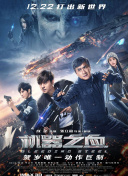 无尽吞噬