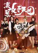 公子，我娶定你了2