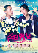 仙帝归来