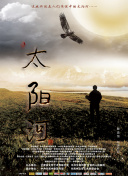 动物本色 第二季