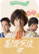 小不点