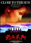 西班牙之美