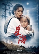 最中国云南之岚