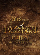 那就是我的世界