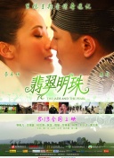 公主出逃记[普通话版]