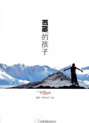 亲密