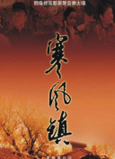 夕樹舞子