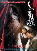 川越男子合唱团