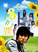 文豪野犬 第五季