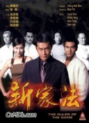 3秒后野兽