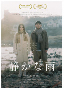 昂首阔步 第二季
