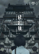 黑豹2