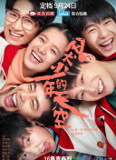 最后一只长牙象