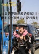 摇曳露营 第二季