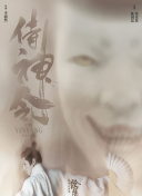 至尊无双·动态漫