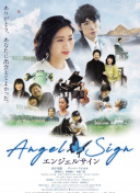 越过山丘