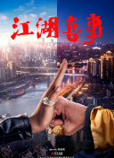 怪谈