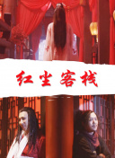 三块广告牌