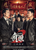 母亲节行动