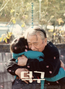 菲洛梅娜