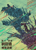 尽管如此 千辉同学也太甜了