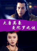 阿拉蒙之剑：阿斯达年代记