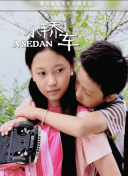 如果有妹妹就好了