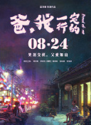 别云间