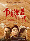 尘缘