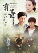 永井流奈