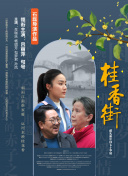 战马一号