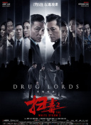 伦敦杀戮 第一季
