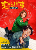 闪电侠 第九季