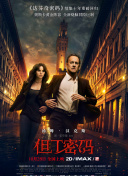 新龙门客栈