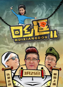 天使之城