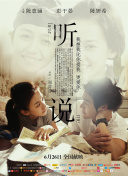 布衣知县梵如花
