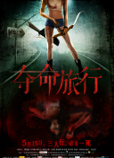 太田麻理映